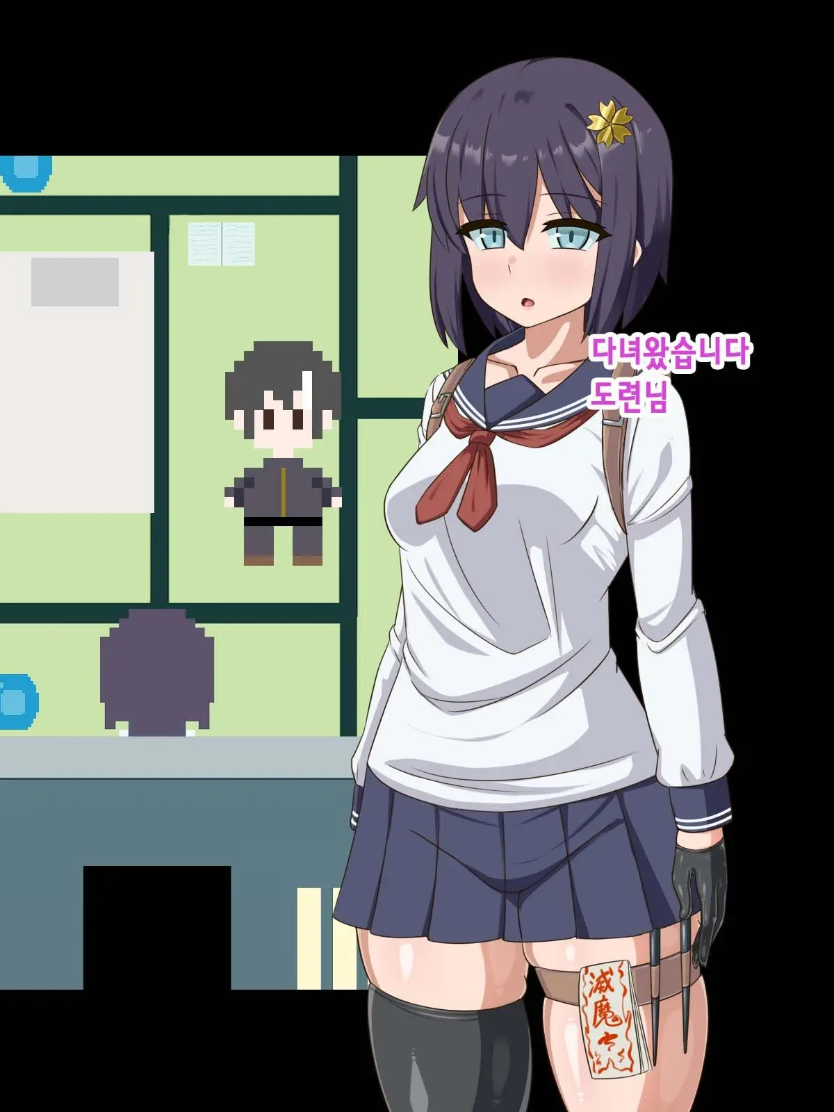 Kininatte Ita Onnanoko Ga, Itsu No Manika Kimobuta Otoko No Ochipo Ana Ni Tsukuri Kaerarete Ita… ~Kiseigata Youma Ni Nou O Su Ni Sareta Onna Toumashi Hen~